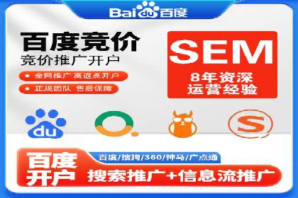 百度包年竞价在本地化服务中的应用